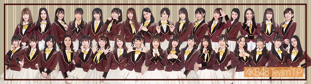 AKB48 Team TP 