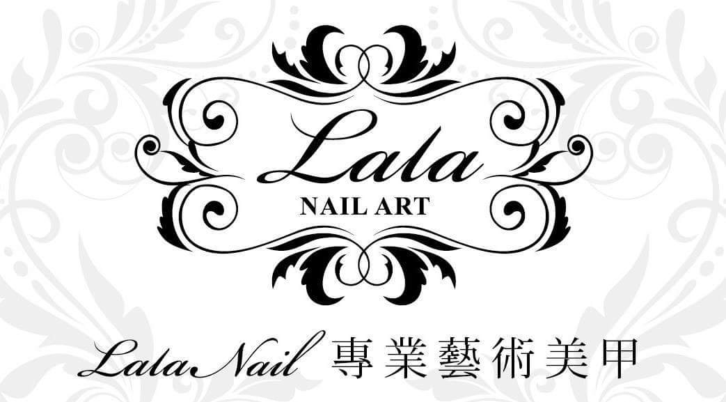 LalaNails專業藝術美甲