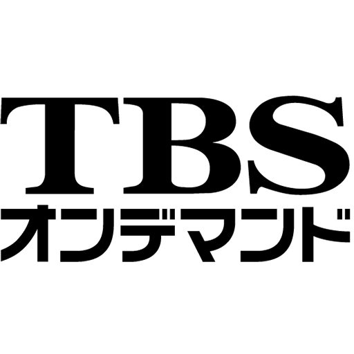 TBSオンデマンド